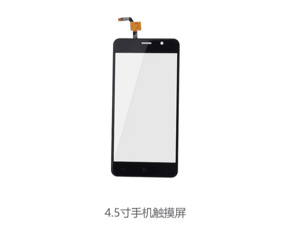 4.5 inch mobile touch screen